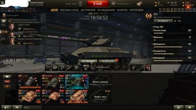 Лот: 8189610. Фото: 1. продам аккаунт WOT Вн8 3500 Рэ... Аккаунты