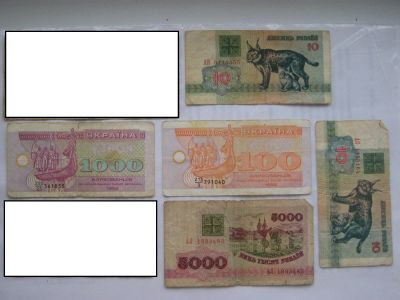 Лот: 15077609. Фото: 1. банкноты, цена за 1 шт. Россия, СССР, страны СНГ