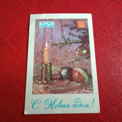 Лот: 25631306. Фото: 1. Календарик 1989, с Новым годом. Календари