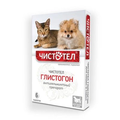 Лот: 16213836. Фото: 1. Таблетки Глистогон для кошек и... Косметика для животных