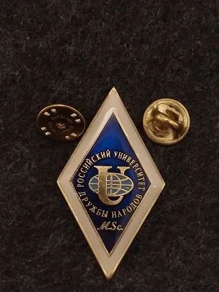 Лот: 16136462. Фото: 1. Ромб-знак Государственный университет... Другое (значки, медали, жетоны)