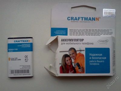 Лот: 1396613. Фото: 1. продам аккумулятор CRAFTMANN. Аккумуляторы