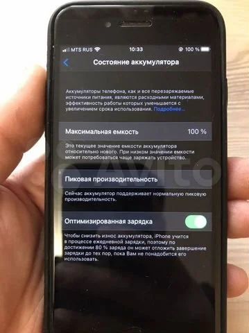 Лот: 17368104. Фото: 1. Iphone 8. Смартфоны
