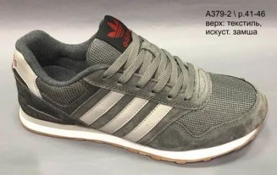 Лот: 9611792. Фото: 1. Adidas мужские кроссовки 379-2... Кеды, кроссовки, слипоны