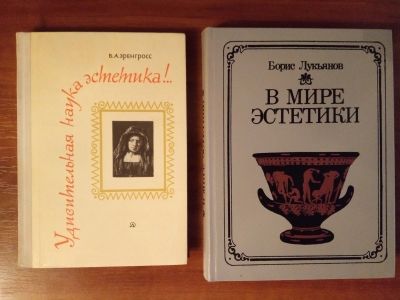 Лот: 15073534. Фото: 1. Книги. Книги