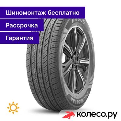 Лот: 25094975. Фото: 1. HR805 275/60 R20 119H. Шины