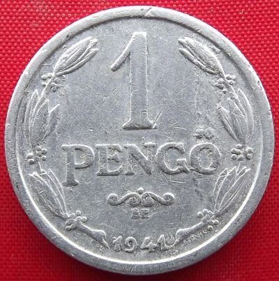 Лот: 1785890. Фото: 1. (№1378-3/LF) 1 пенгё 1941 (Венгрия... Европа