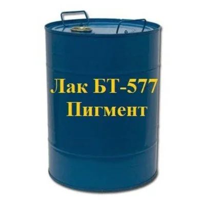 Лот: 12930255. Фото: 1. Лак БТ-577 СГ (Кузбасслак) 0,9л. Краски, лаки, растворитель