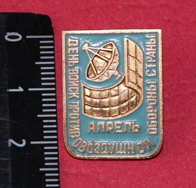 Лот: 11467834. Фото: 1. Значок: День войск противовоздушной... Сувенирные