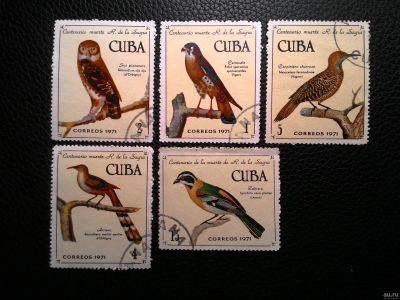 Лот: 13858330. Фото: 1. 1971. Куба. 100-летие со дня смерти... Марки