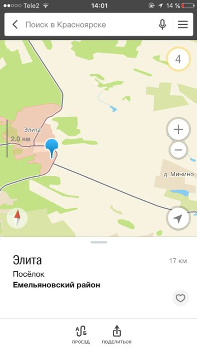 Лот: 11654850. Фото: 1. Учаток 9 соток ИЖС Элита. Земельные участки