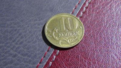 Лот: 4789056. Фото: 1. 10 копеек 1997 М. Россия после 1991 года