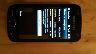 Лот: 5935734. Фото: 1. Samsung GT-I8000 продажа,обмен. Смартфоны
