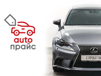 Лот: 21980325. Фото: 1. Lexus IS250 2014. Автомобили