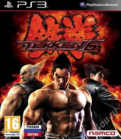 Лот: 354269. Фото: 1. TEKKEN 6 для PS 3 рус вер. Игры для консолей