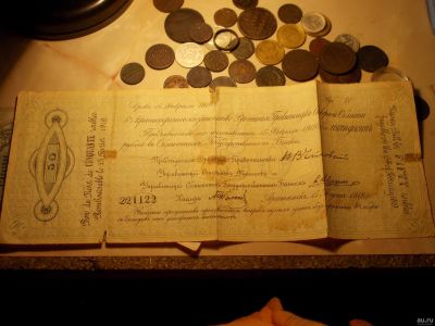 Лот: 15168128. Фото: 1. Огромнейшая, очень редкая купюра-50... Россия, СССР, страны СНГ