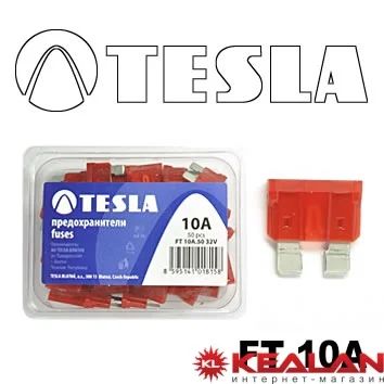 Лот: 8592842. Фото: 1. TESLA FT10 предохранитель ножевого... Расходные материалы