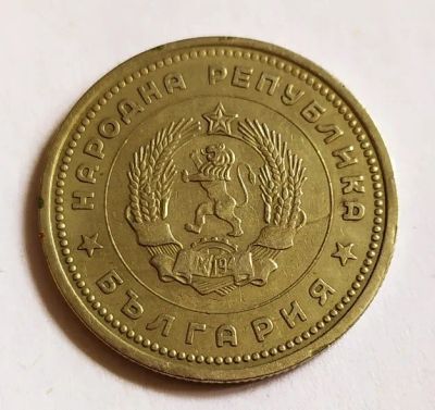 Лот: 25668244. Фото: 1. Болгария 1 лев 1962 один год чекана. Европа