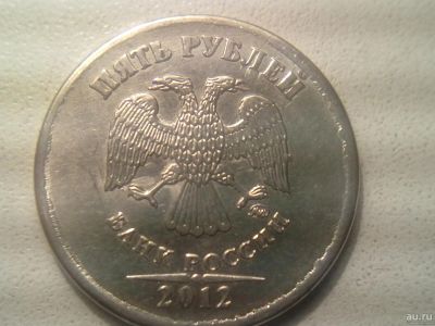 Лот: 16294692. Фото: 1. Монеты брак 5. Россия после 1991 года