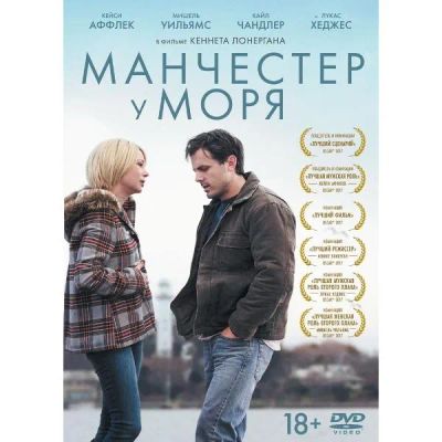 Лот: 24476955. Фото: 1. DVD-видеодиск ND Play Манчестер... CD, DVD, BluRay