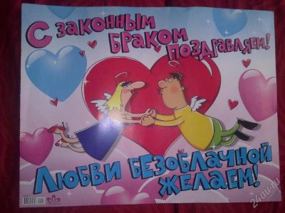 Лот: 756329. Фото: 1. свадебные плакаты. Другое (свадебная мода)