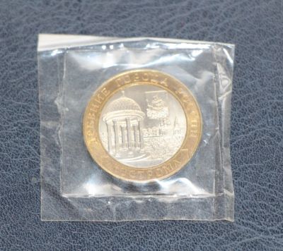 Лот: 3247493. Фото: 1. 10 рублей 2002 год. Кострома... Россия после 1991 года