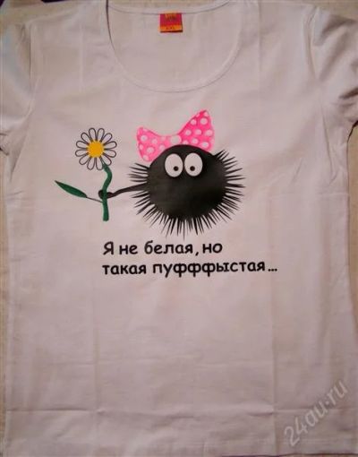 Лот: 2464337. Фото: 1. Женская футболка " Я не белая... Футболки, топы и майки