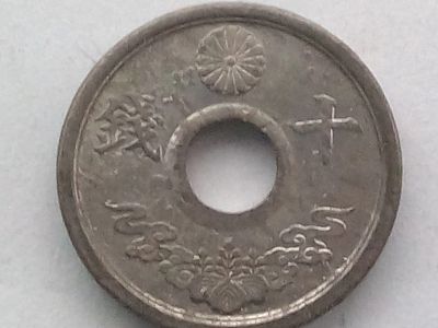 Лот: 16532459. Фото: 1. Монета Японии 10 сенов, не мытая. Азия