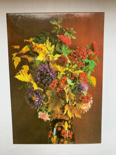 Лот: 19373566. Фото: 1. Открытка СССР 1985. Открытки, конверты