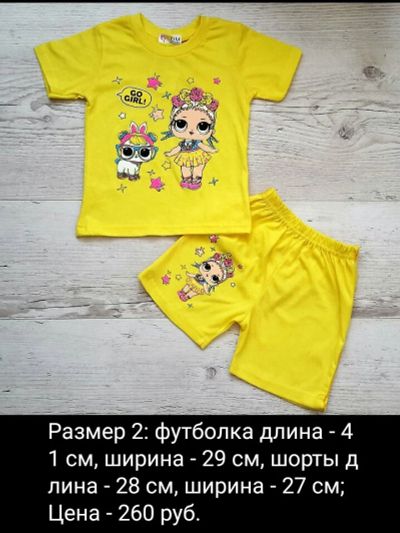 Лот: 14840243. Фото: 1. Комплект для девочки. Костюмы, пиджаки, комбинезоны