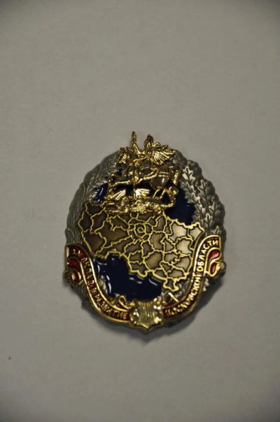 Лот: 7407943. Фото: 1. Знак. За вклад в развитие Московской... Другое (значки, медали, жетоны)
