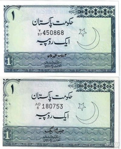 Лот: 16403431. Фото: 1. 1 рупия 1975 год . Пакистан.. Азия