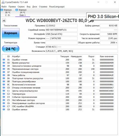 Лот: 15821887. Фото: 1. wd800bevt 80gb. Жёсткие диски (HDD)