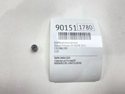 Лот: 23360523. Фото: 1. Шайба регулировочная Subaru Forester... Двигатель и элементы двигателя