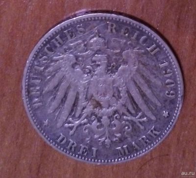 Лот: 17947682. Фото: 1. Германия. 3 марки. 1909 г. Вюртемберг... Германия и Австрия