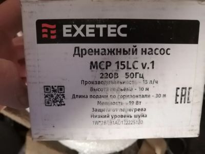 Лот: 14798164. Фото: 1. Exetec mcp 15lc v. 1 Дренажный... Другое (бытовая техника)