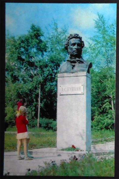 Лот: 6649040. Фото: 1. Открытка Торжок. Бюст Пушкина... Открытки, конверты