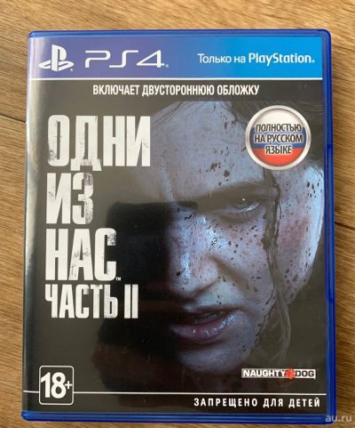 Лот: 16445394. Фото: 1. Last of us part 2 (Одни из нас... Игры для консолей