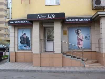 Лот: 4025117. Фото: 1. Сдам помещение в центре. Нежилое