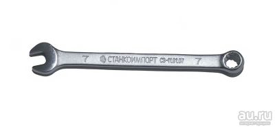 Лот: 17004544. Фото: 1. Ключ гаечный комбинированный 7... Ручные инструменты для автомобиля