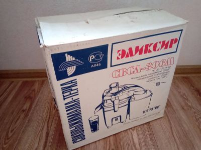 Лот: 16314377. Фото: 1. Соковыжималка СВСА-306М в отличном... Кухонная