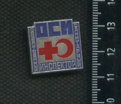 Лот: 16397290. Фото: 1. ( № 5884 ) значки,красный крест... Сувенирные