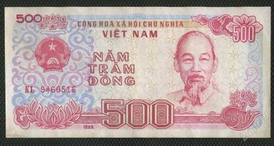 Лот: 1513014. Фото: 1. 500 донгов 1988г. Вьетнам. Азия