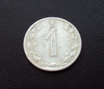 Лот: 5106875. Фото: 1. Иностранная монетка №769. Остальные страны