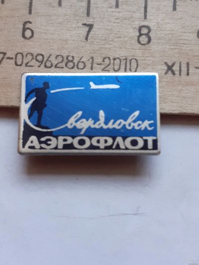 Лот: 18545419. Фото: 1. ( №12538) значки, техника,Авиация... Сувенирные