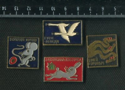 Лот: 16389761. Фото: 1. ( № 5792 ) значки детство,Русские... Сувенирные