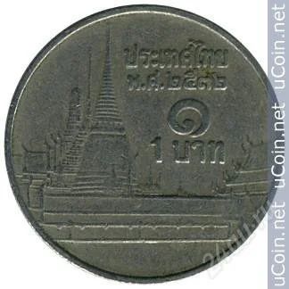 Лот: 2870739. Фото: 1. Тайланд. 1 бат. 1989 г. в. Азия