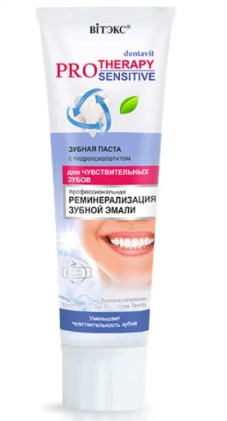 Лот: 19097185. Фото: 1. Вiтэкс Dentavit Pro Therapy -... Уход за полостью рта