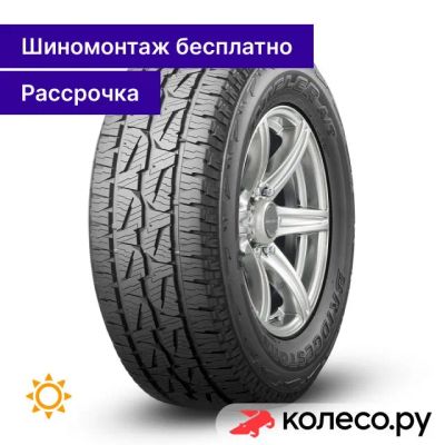 Лот: 25101237. Фото: 1. Dueler A/T 001 275/70 R16 114S. Шины