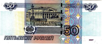 Лот: 12993849. Фото: 1. 4422444 красивый номер 50 руб. Россия, СССР, страны СНГ